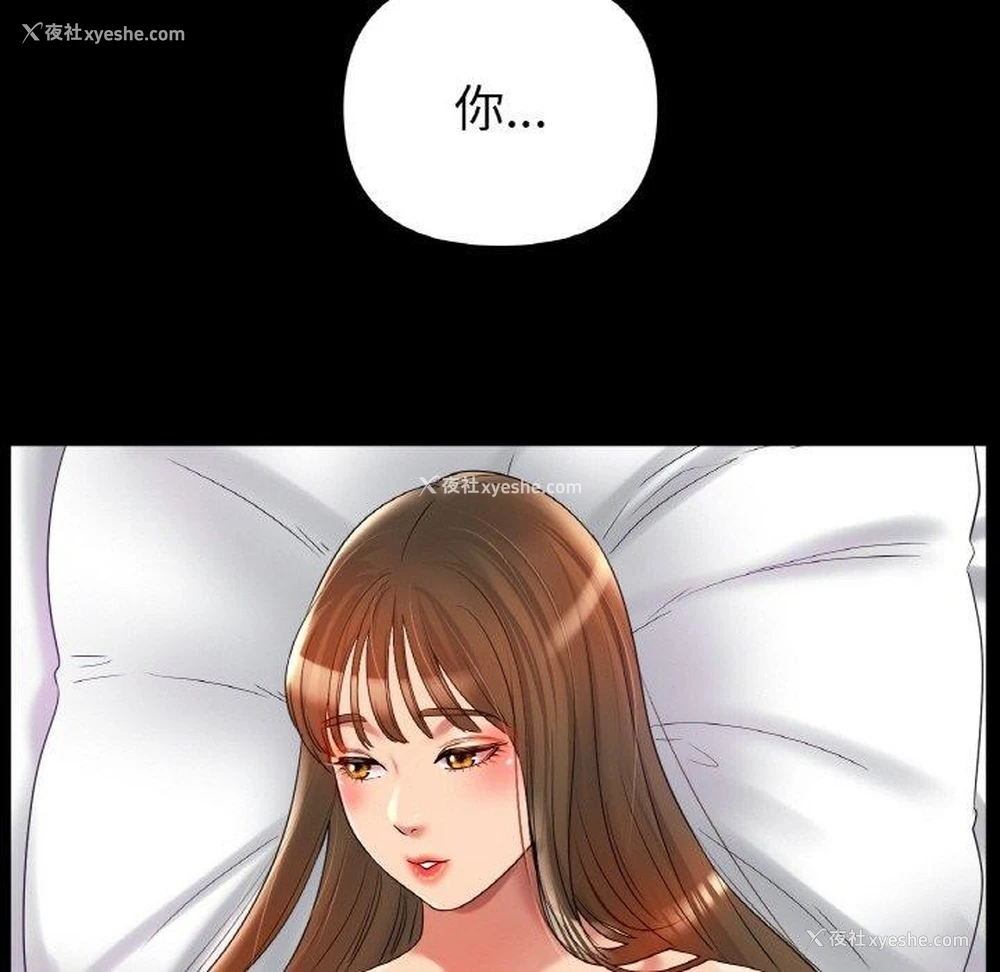 50P - 冰上之爱/冰上恋人