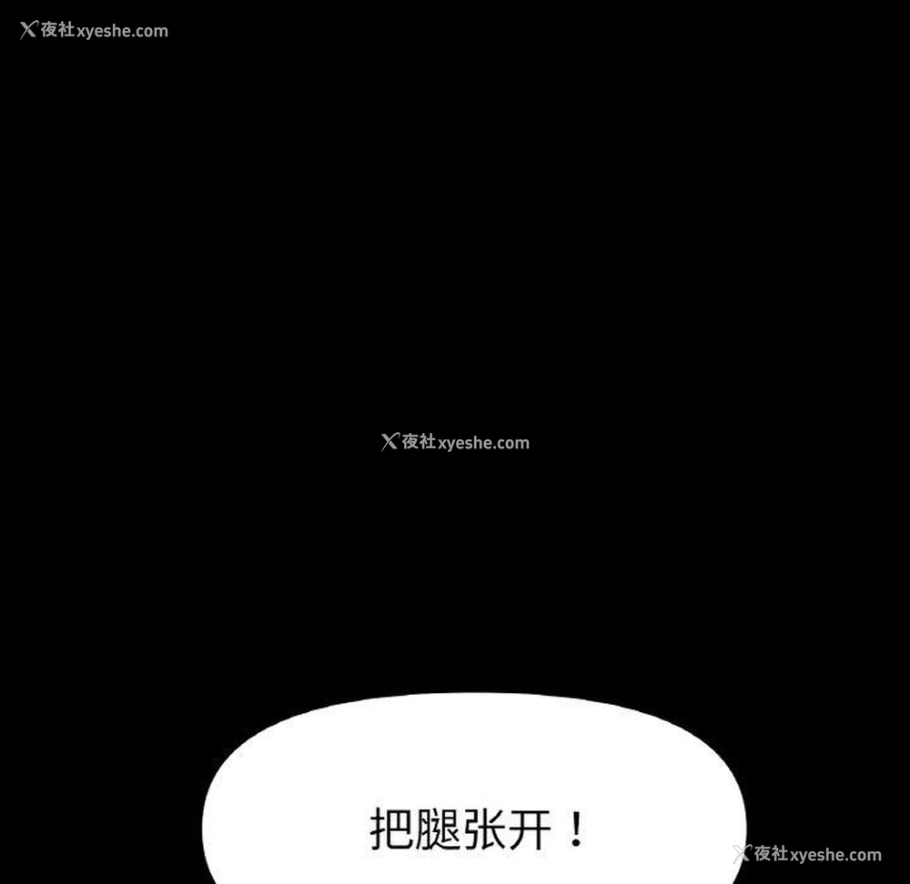 60P - 冰上之爱/冰上恋人