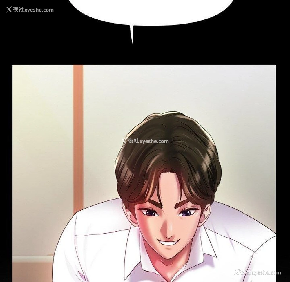 61P - 冰上之爱/冰上恋人