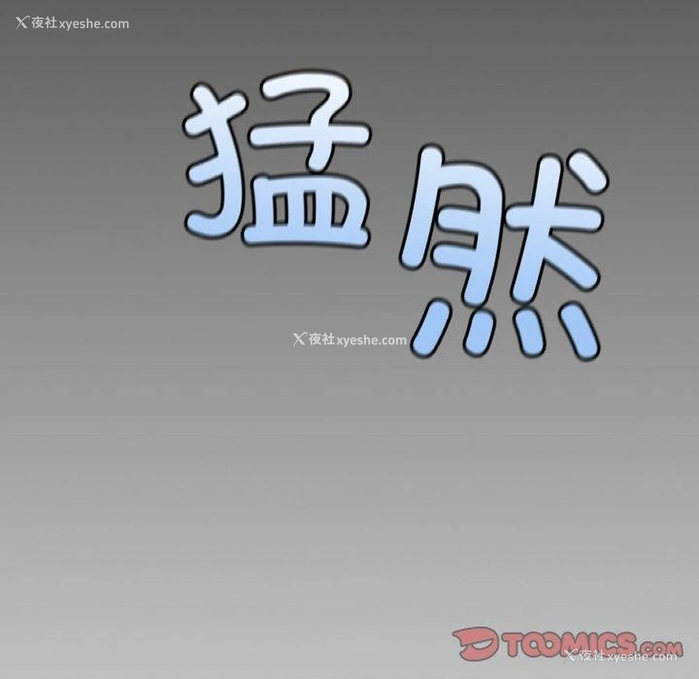 63P - 冰上之爱/冰上恋人