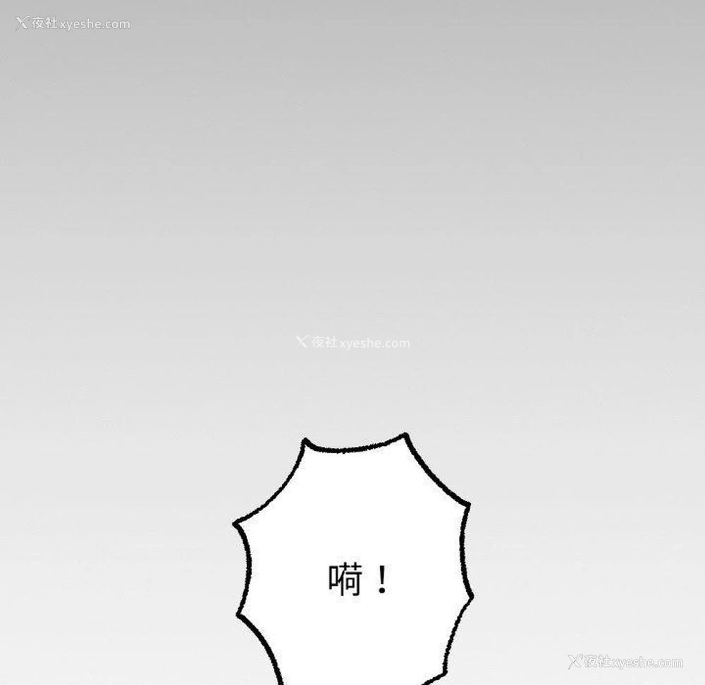 64P - 冰上之爱/冰上恋人