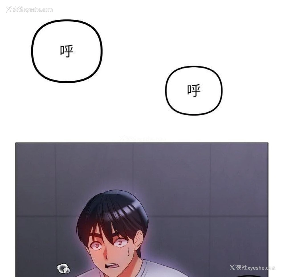 66P - 冰上之爱/冰上恋人