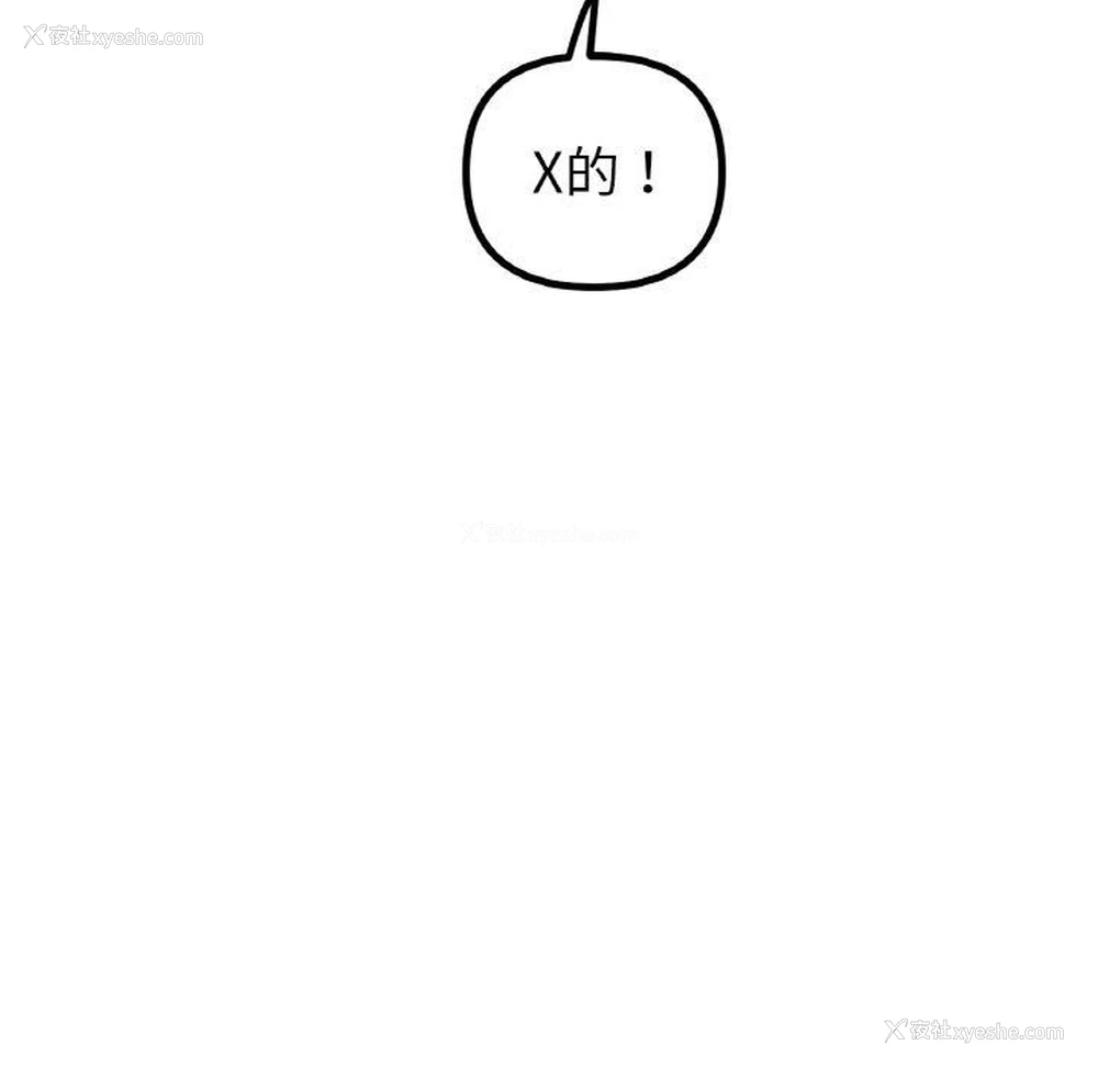 70P - 冰上之爱/冰上恋人