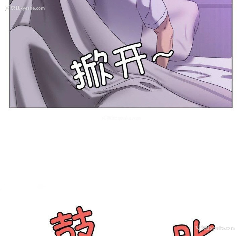 72P - 冰上之爱/冰上恋人