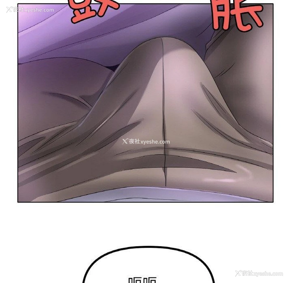 73P - 冰上之爱/冰上恋人