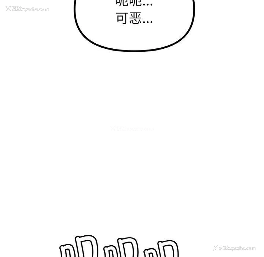 74P - 冰上之爱/冰上恋人