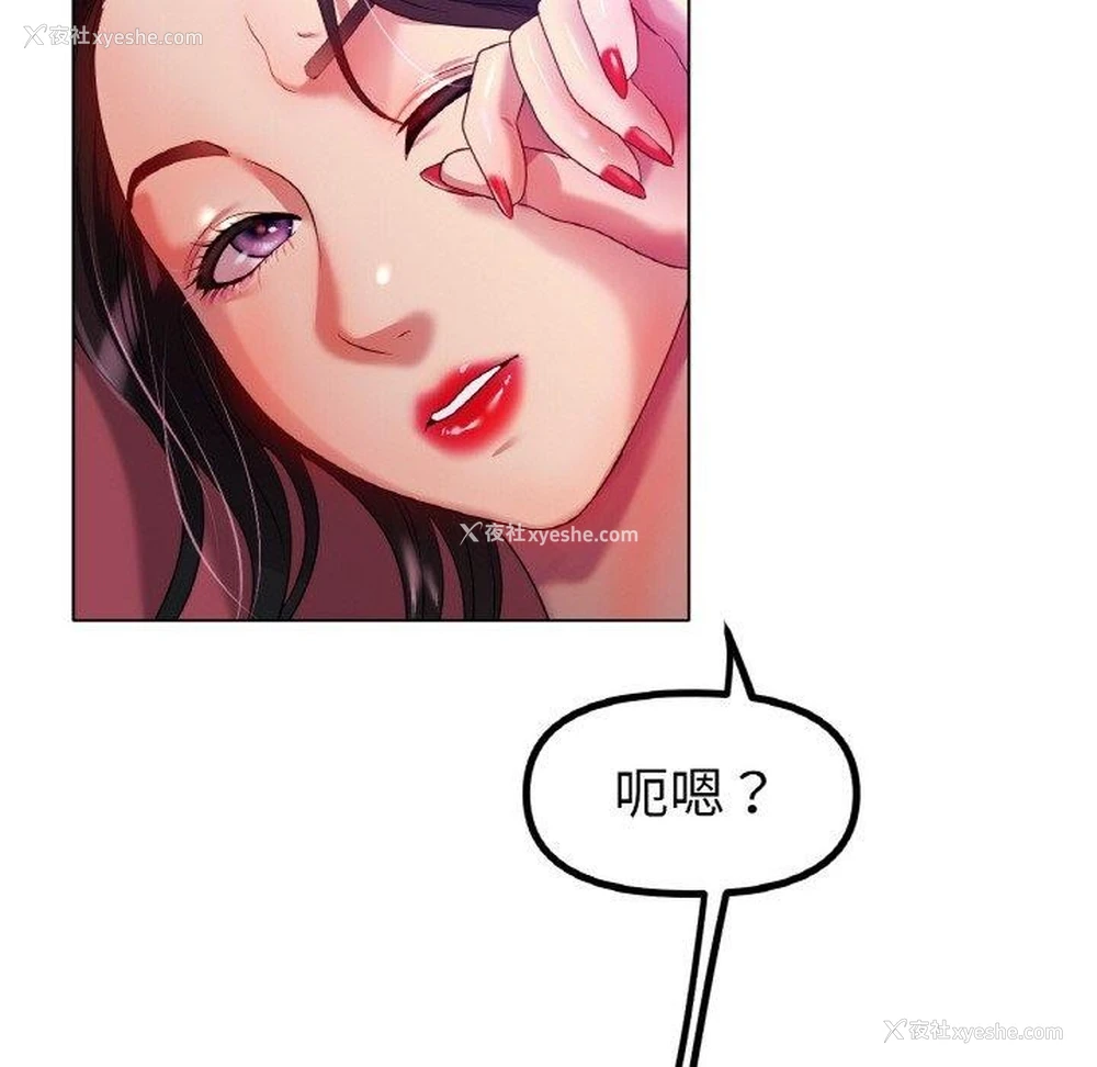 77P - 冰上之爱/冰上恋人