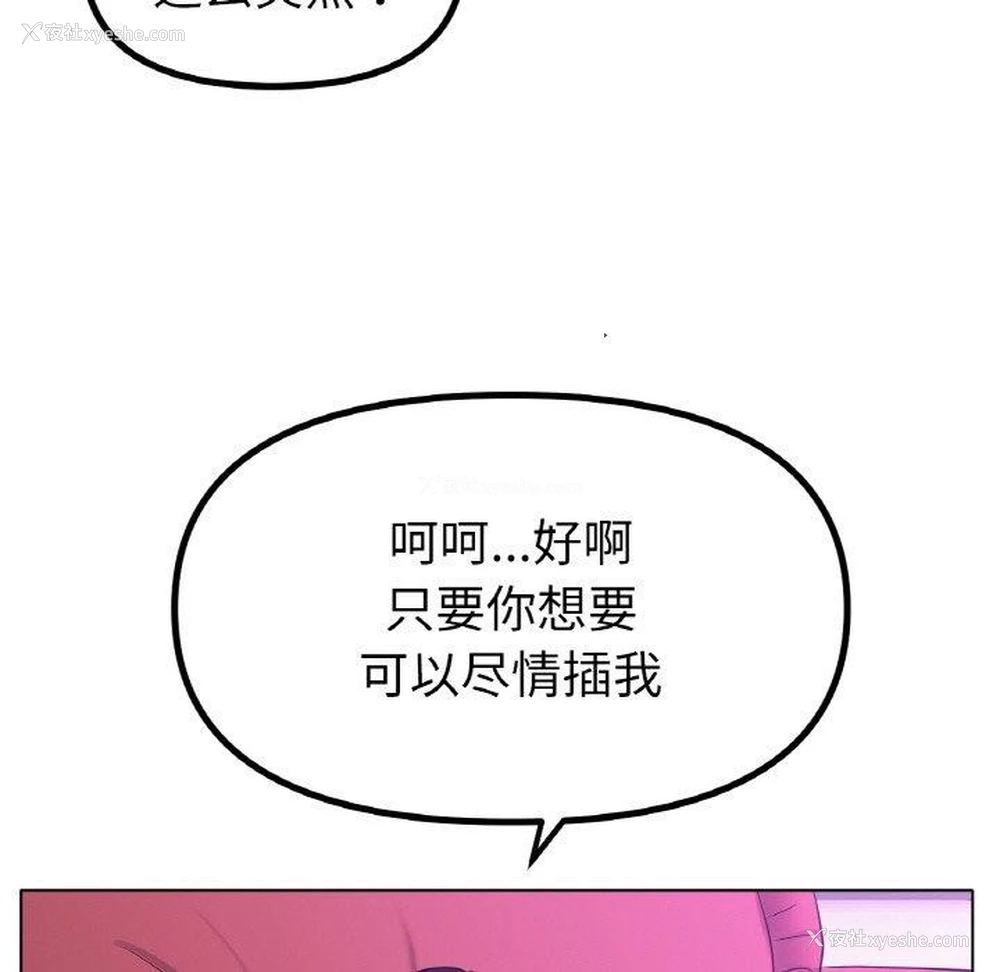 84P - 冰上之爱/冰上恋人