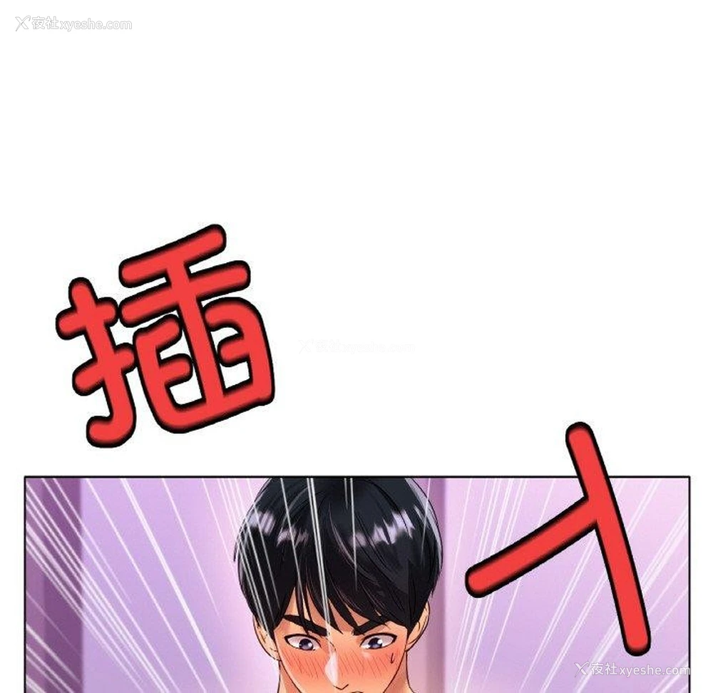 92P - 冰上之爱/冰上恋人