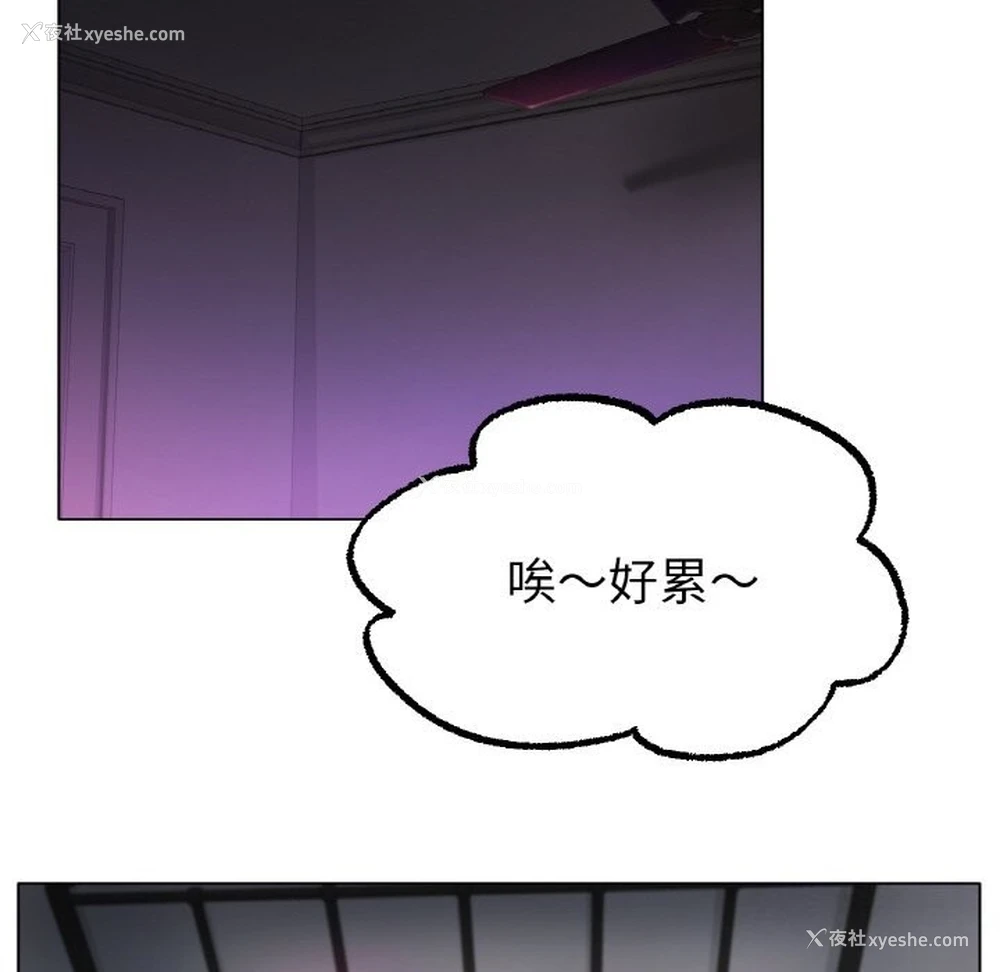 10P - 冰上之爱/冰上恋人
