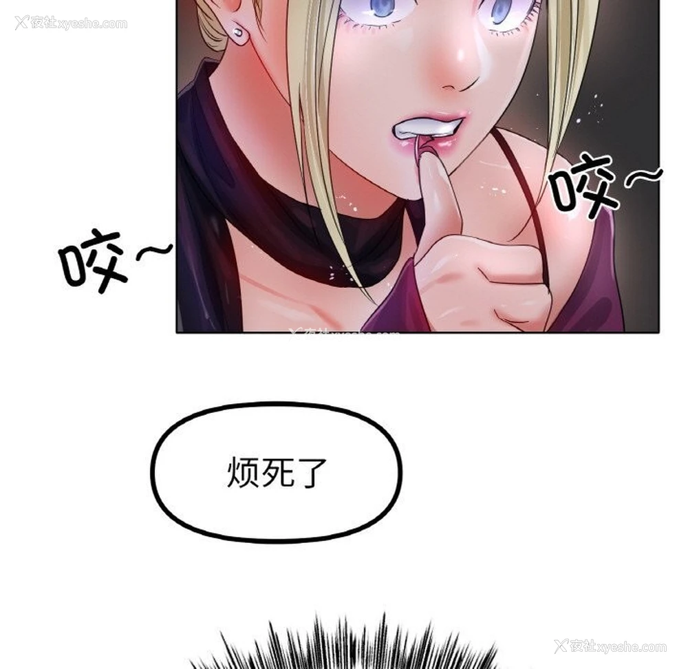 113P - 冰上之爱/冰上恋人