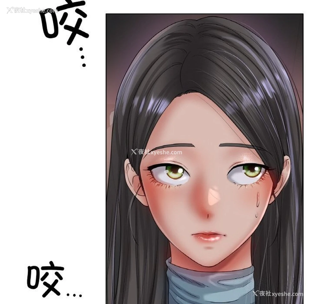 116P - 冰上之爱/冰上恋人