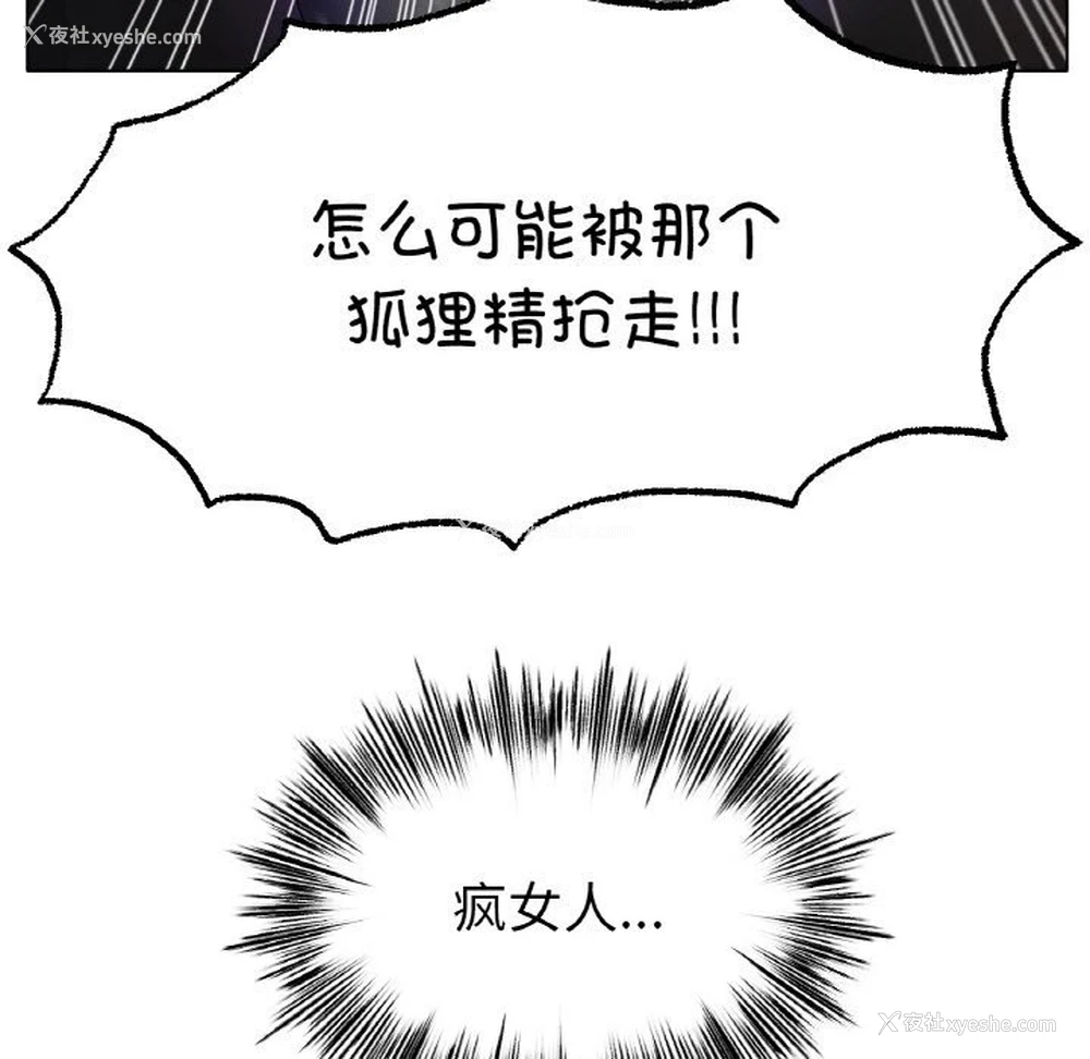 120P - 冰上之爱/冰上恋人