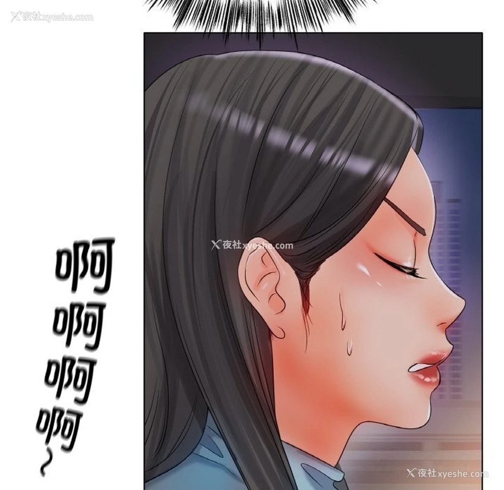 121P - 冰上之爱/冰上恋人