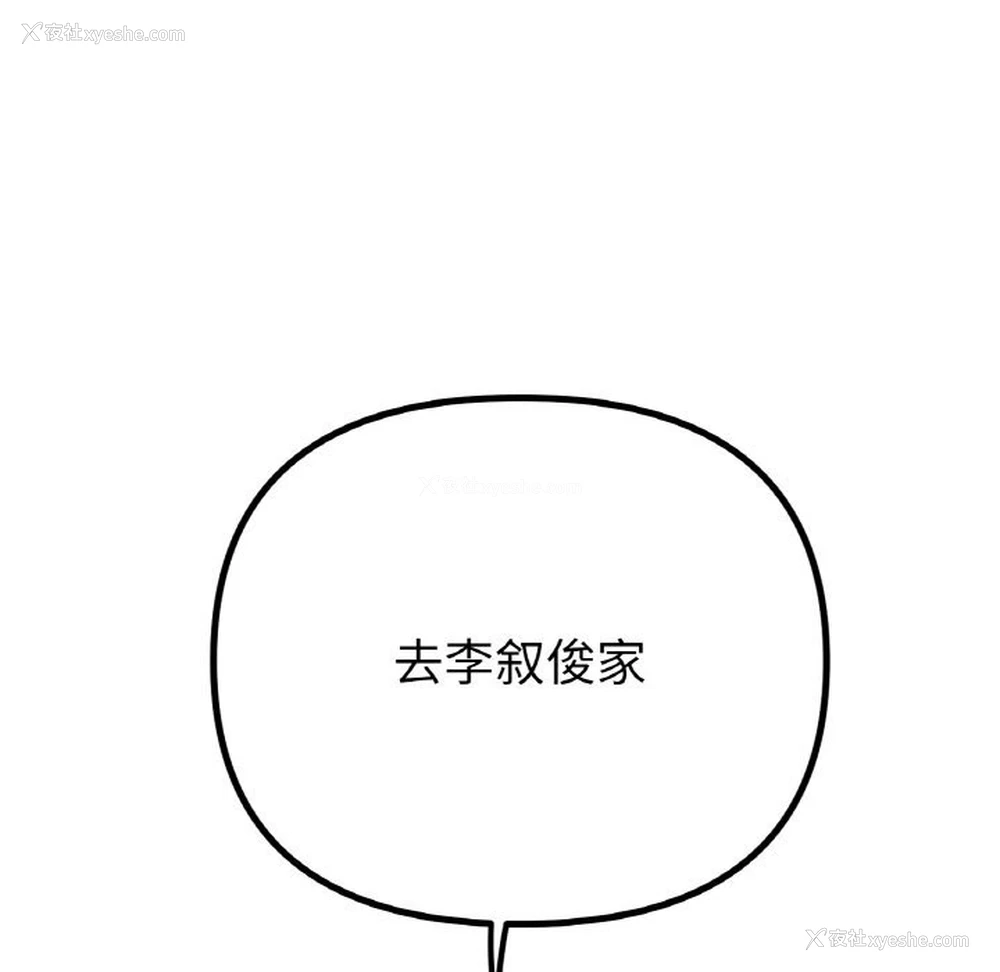 126P - 冰上之爱/冰上恋人