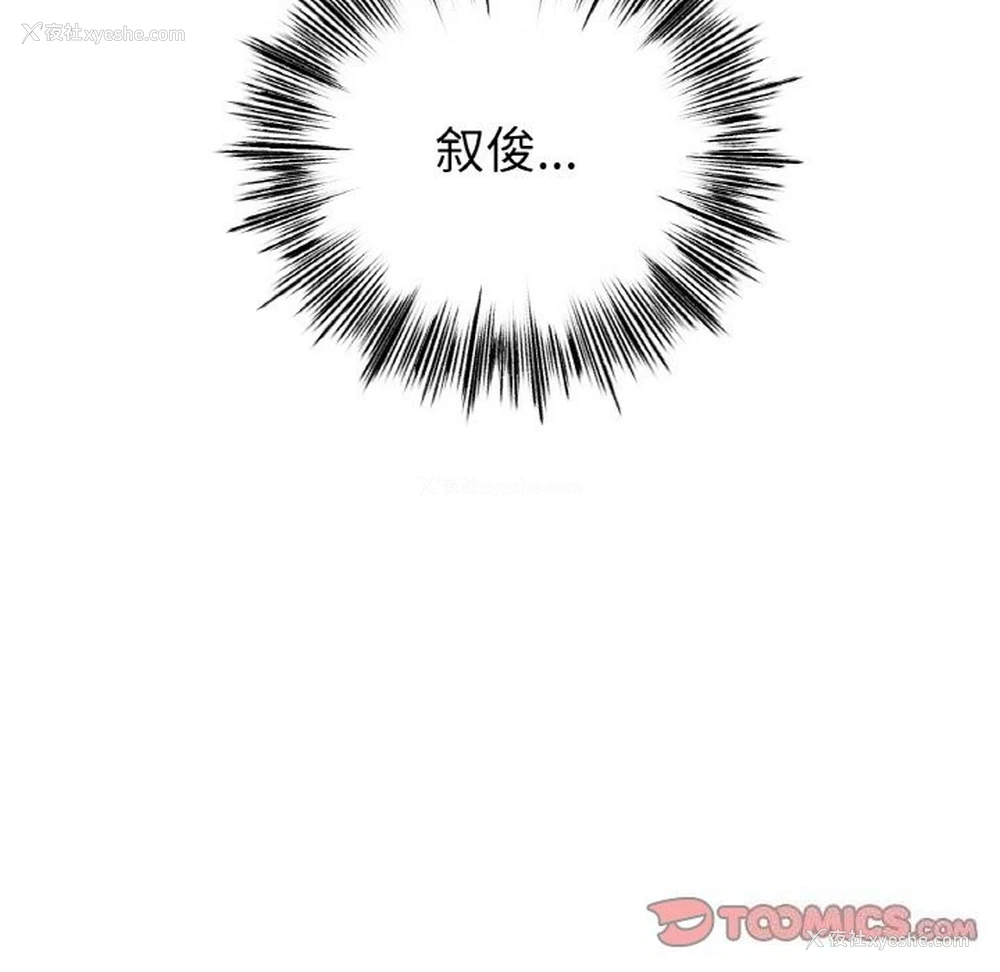 15P - 冰上之爱/冰上恋人