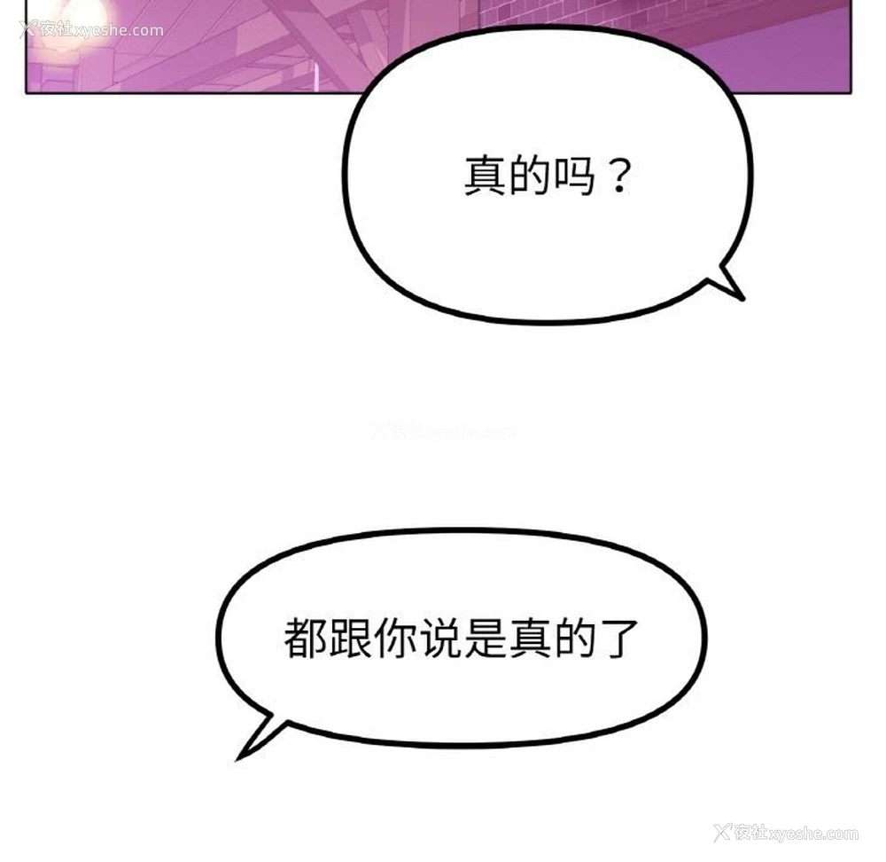18P - 冰上之爱/冰上恋人
