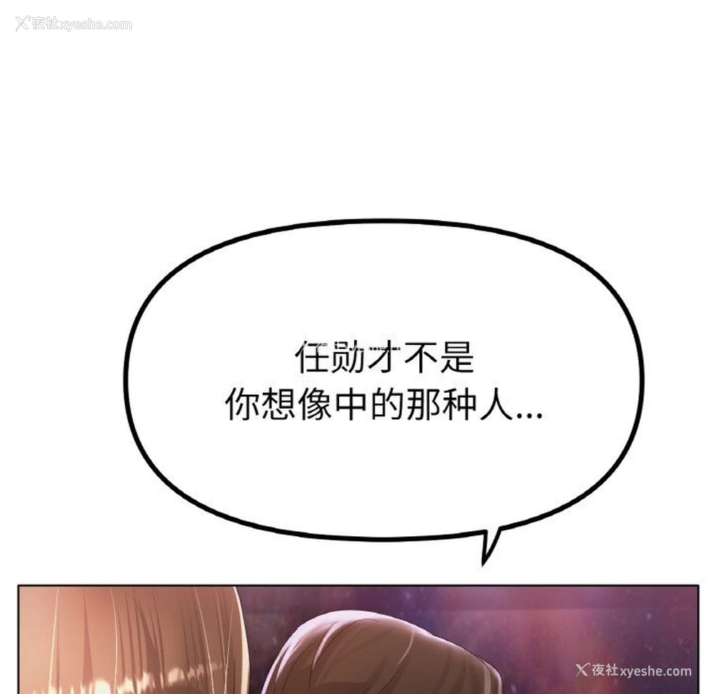 19P - 冰上之爱/冰上恋人