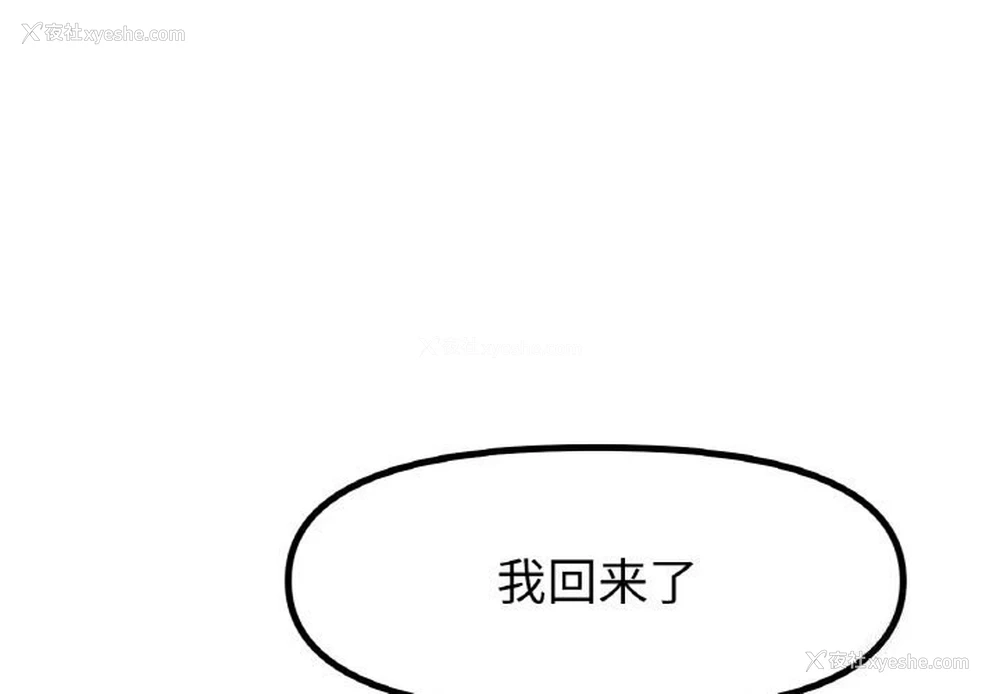 1P - 冰上之爱/冰上恋人