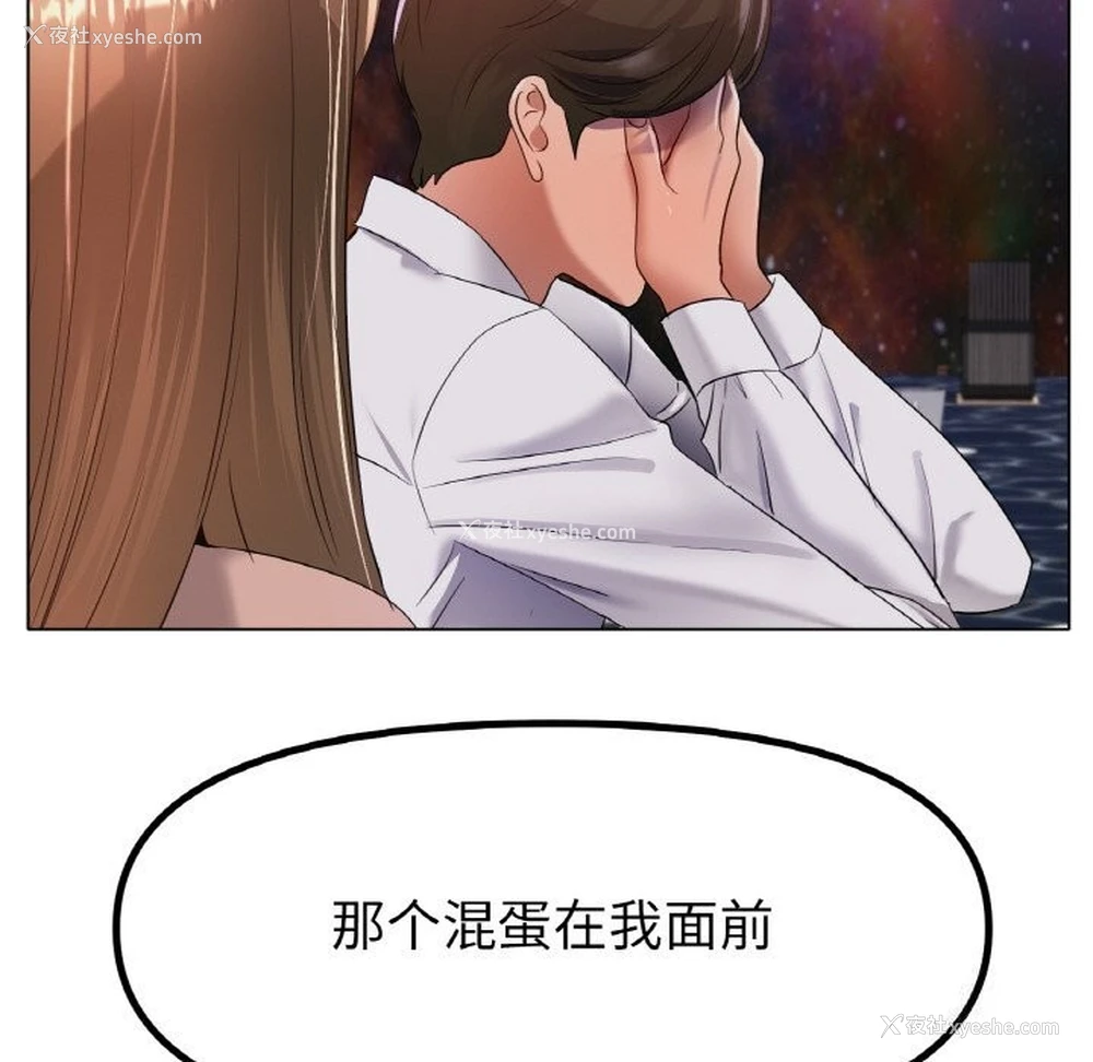 20P - 冰上之爱/冰上恋人