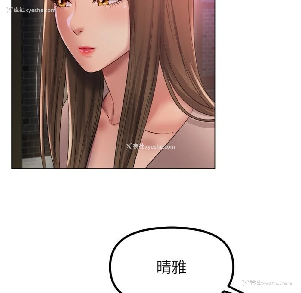 28P - 冰上之爱/冰上恋人