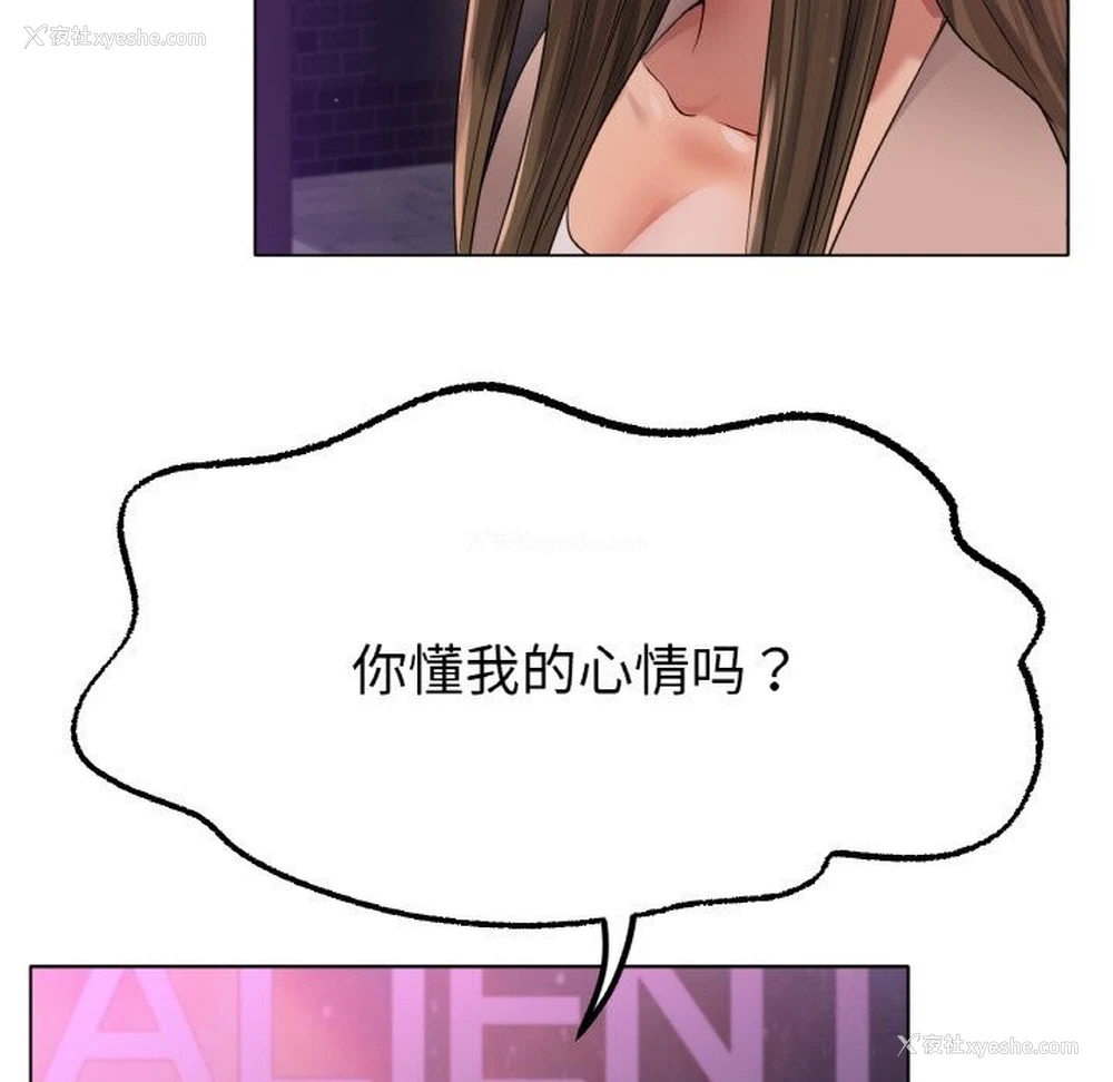 30P - 冰上之爱/冰上恋人