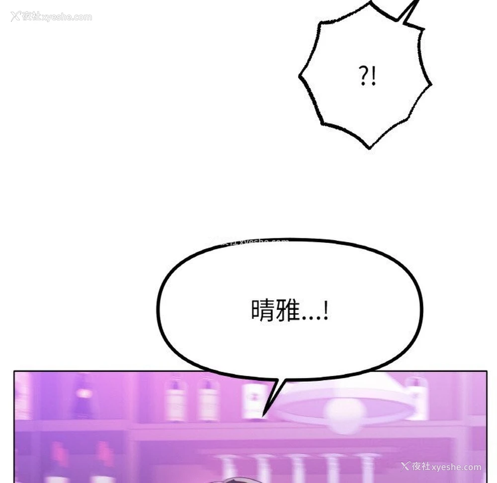 38P - 冰上之爱/冰上恋人