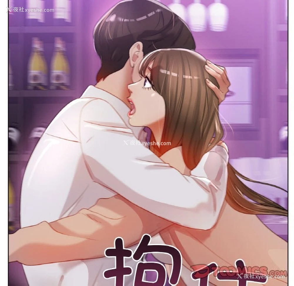39P - 冰上之爱/冰上恋人