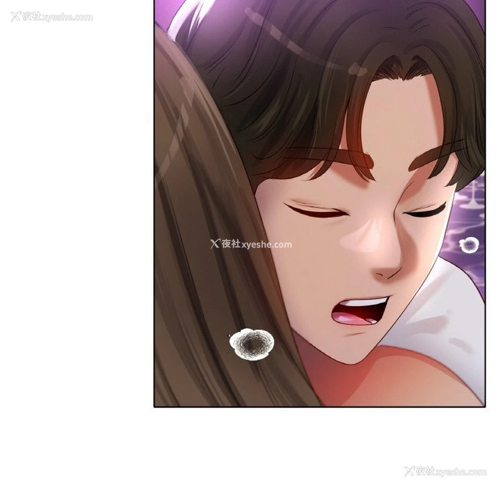 41P - 冰上之爱/冰上恋人