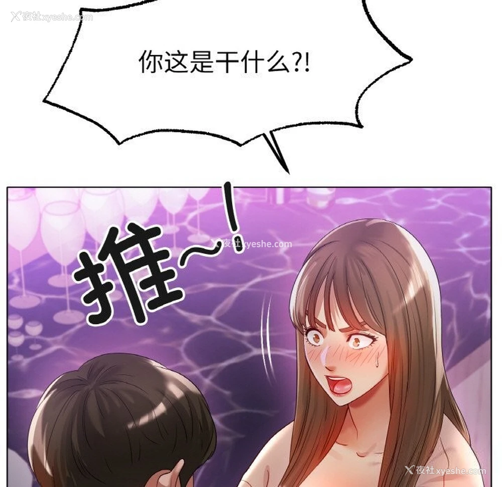 47P - 冰上之爱/冰上恋人