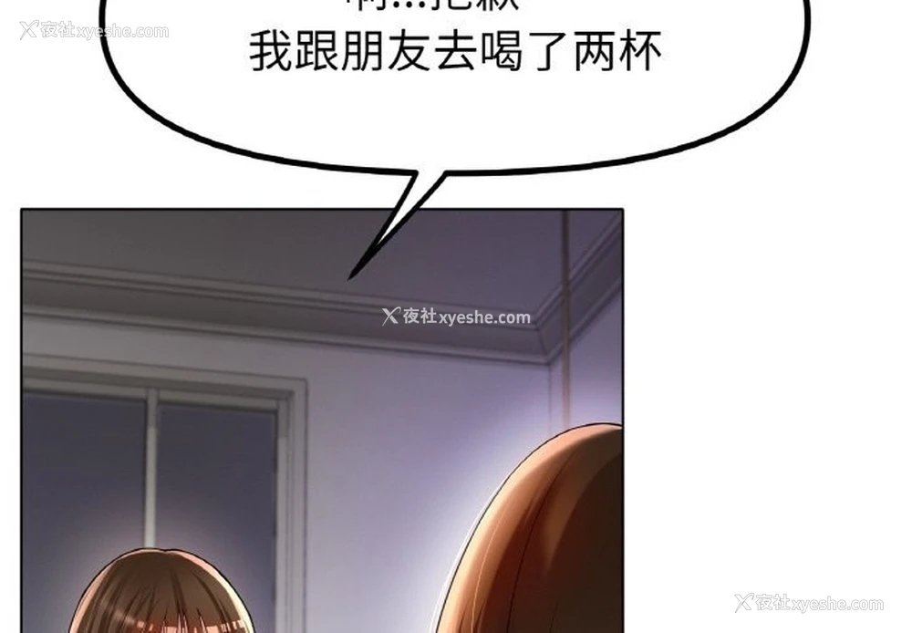 4P - 冰上之爱/冰上恋人