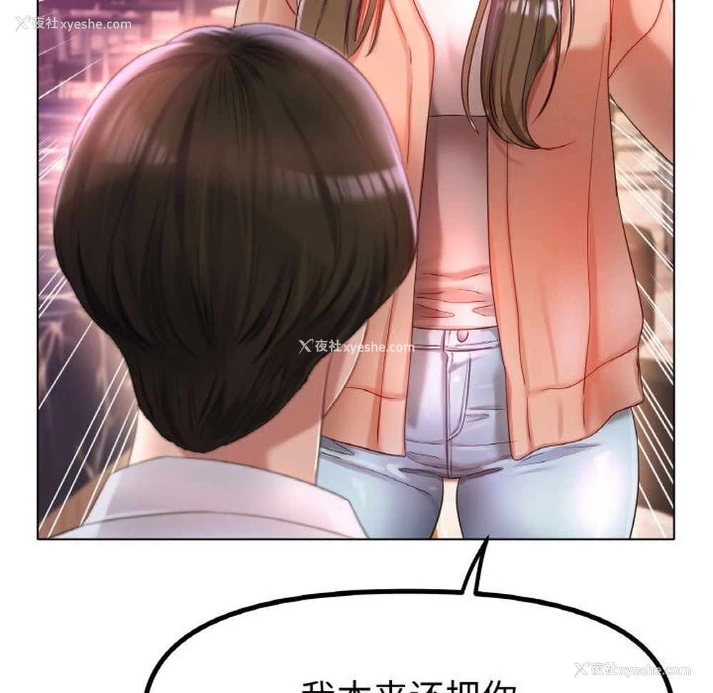 55P - 冰上之爱/冰上恋人