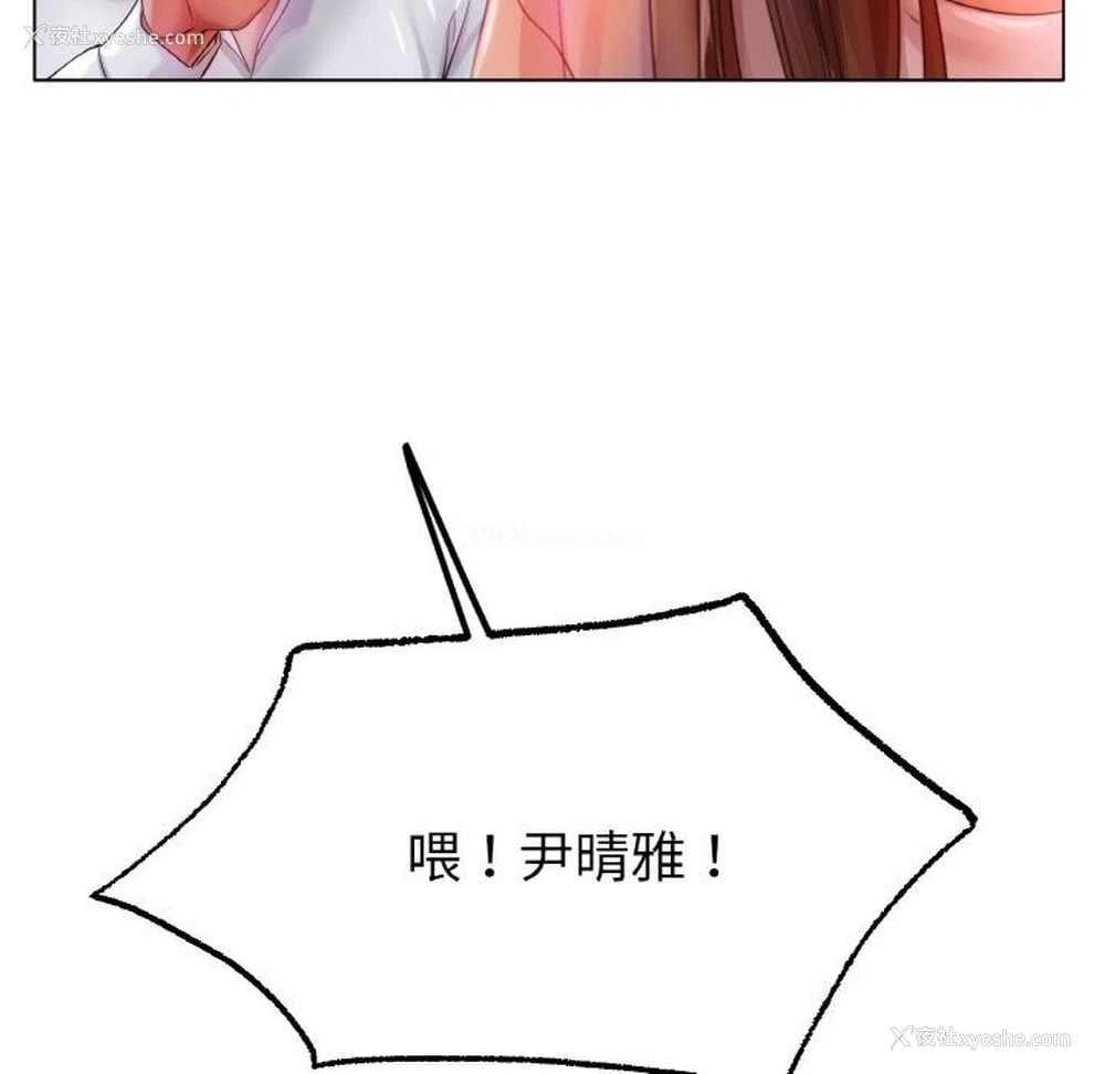 59P - 冰上之爱/冰上恋人