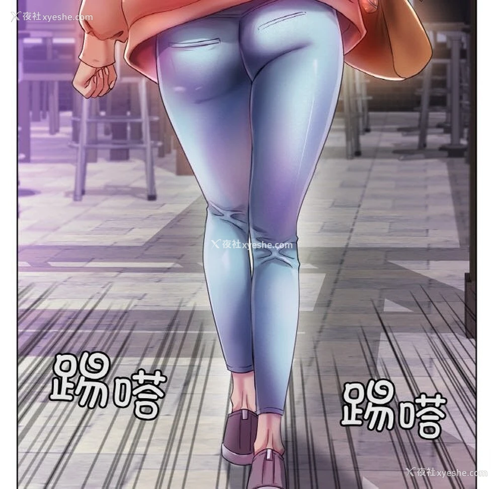 61P - 冰上之爱/冰上恋人