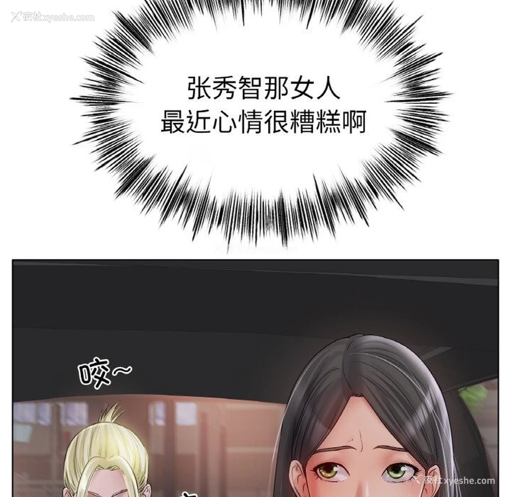94P - 冰上之爱/冰上恋人