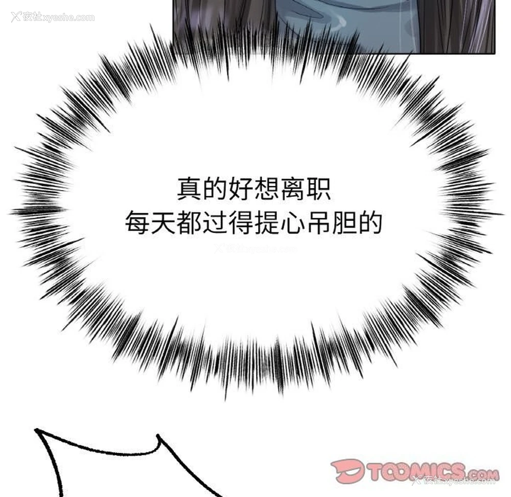 97P - 冰上之爱/冰上恋人