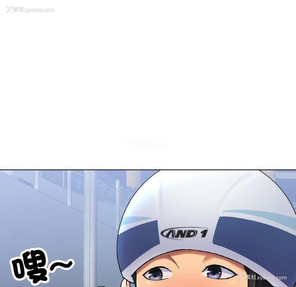 101P - 冰上之爱/冰上恋人