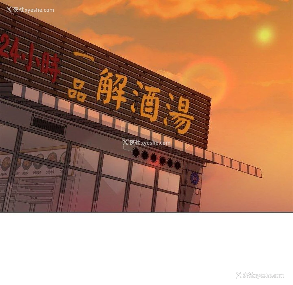 111P - 冰上之爱/冰上恋人