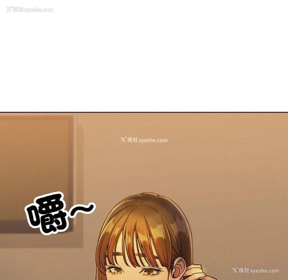 114P - 冰上之爱/冰上恋人