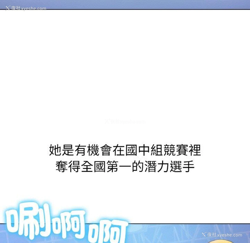 123P - 冰上之爱/冰上恋人