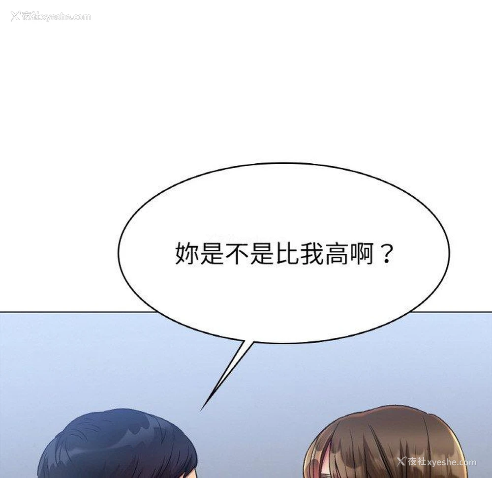 126P - 冰上之爱/冰上恋人