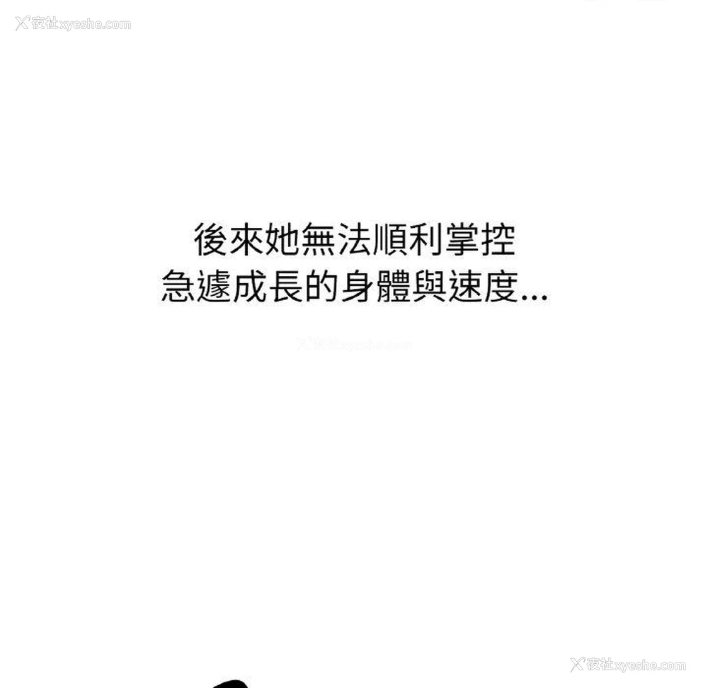 133P - 冰上之爱/冰上恋人