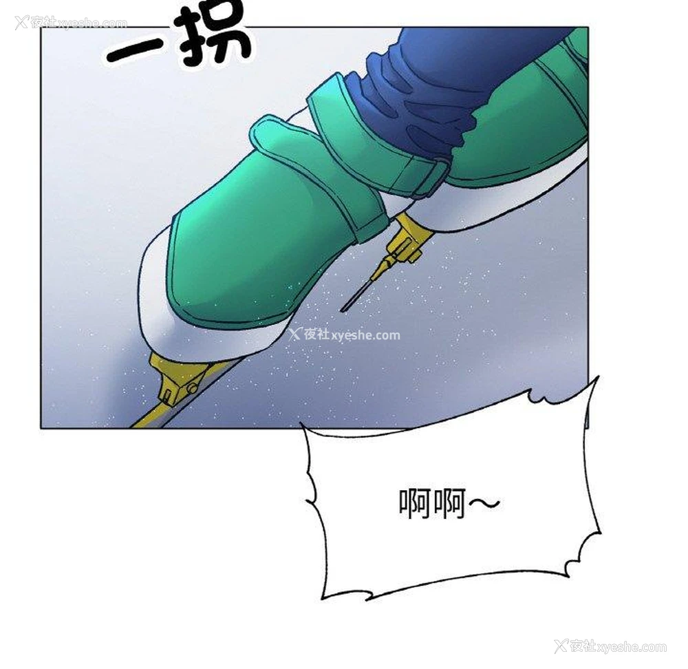134P - 冰上之爱/冰上恋人