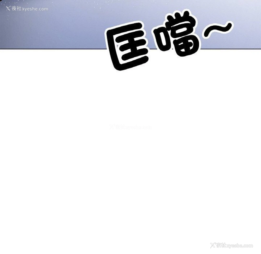 137P - 冰上之爱/冰上恋人