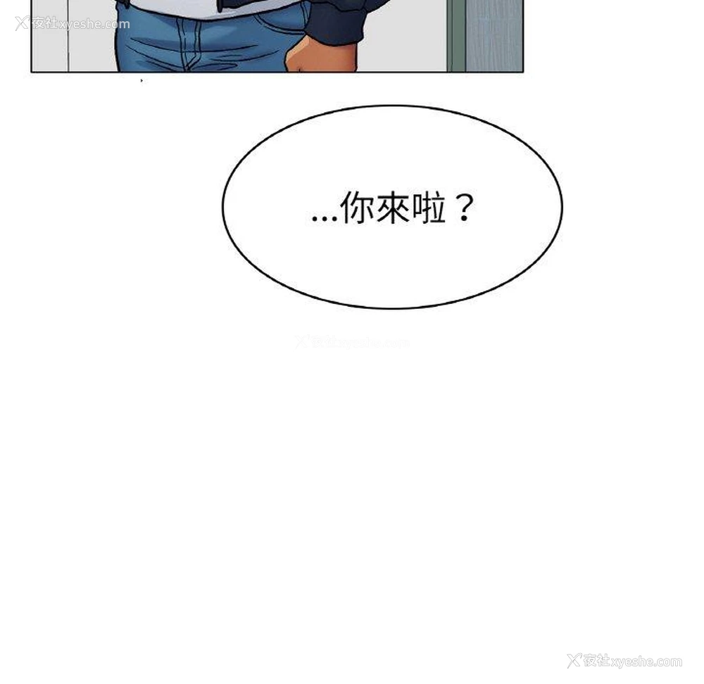 140P - 冰上之爱/冰上恋人