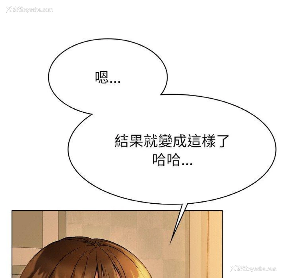 145P - 冰上之爱/冰上恋人