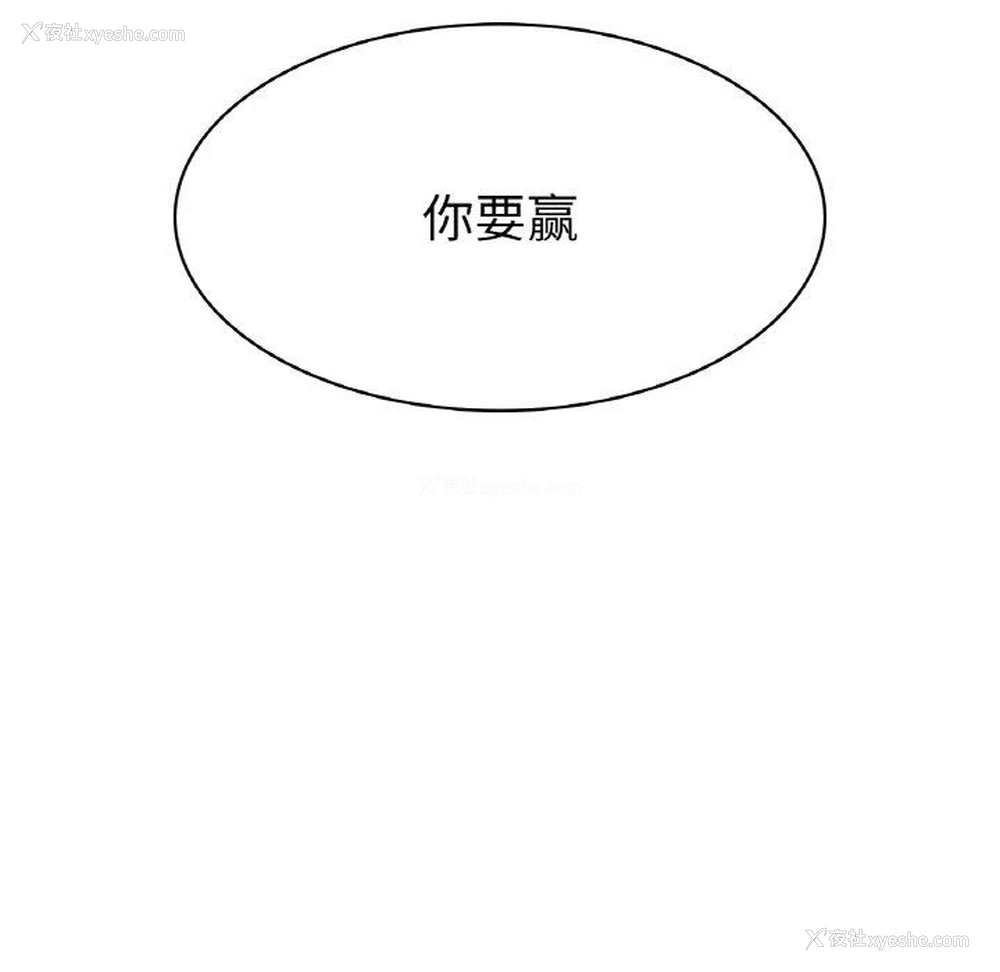 147P - 冰上之爱/冰上恋人