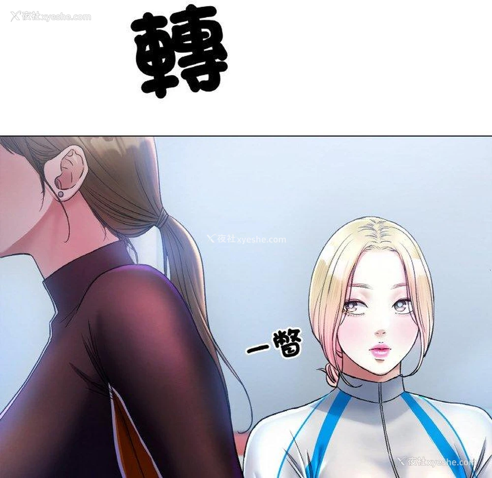 14P - 冰上之爱/冰上恋人