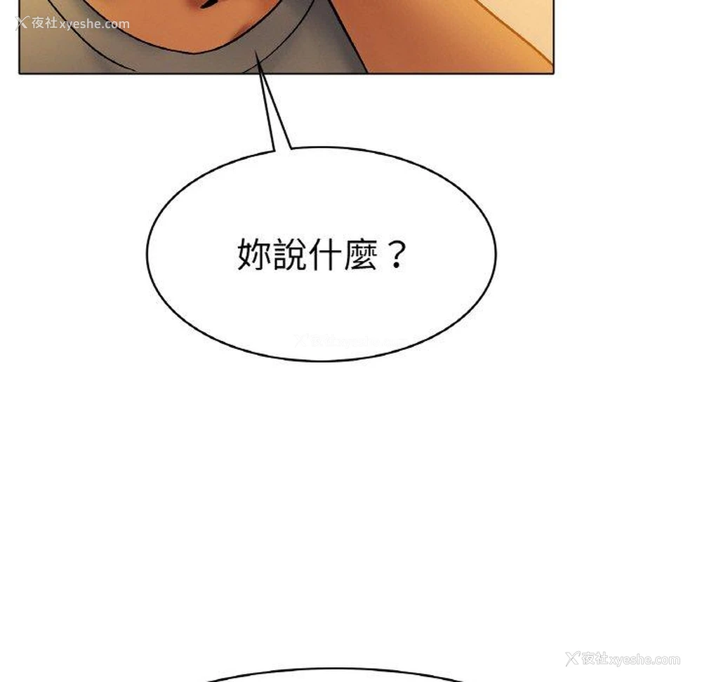 150P - 冰上之爱/冰上恋人