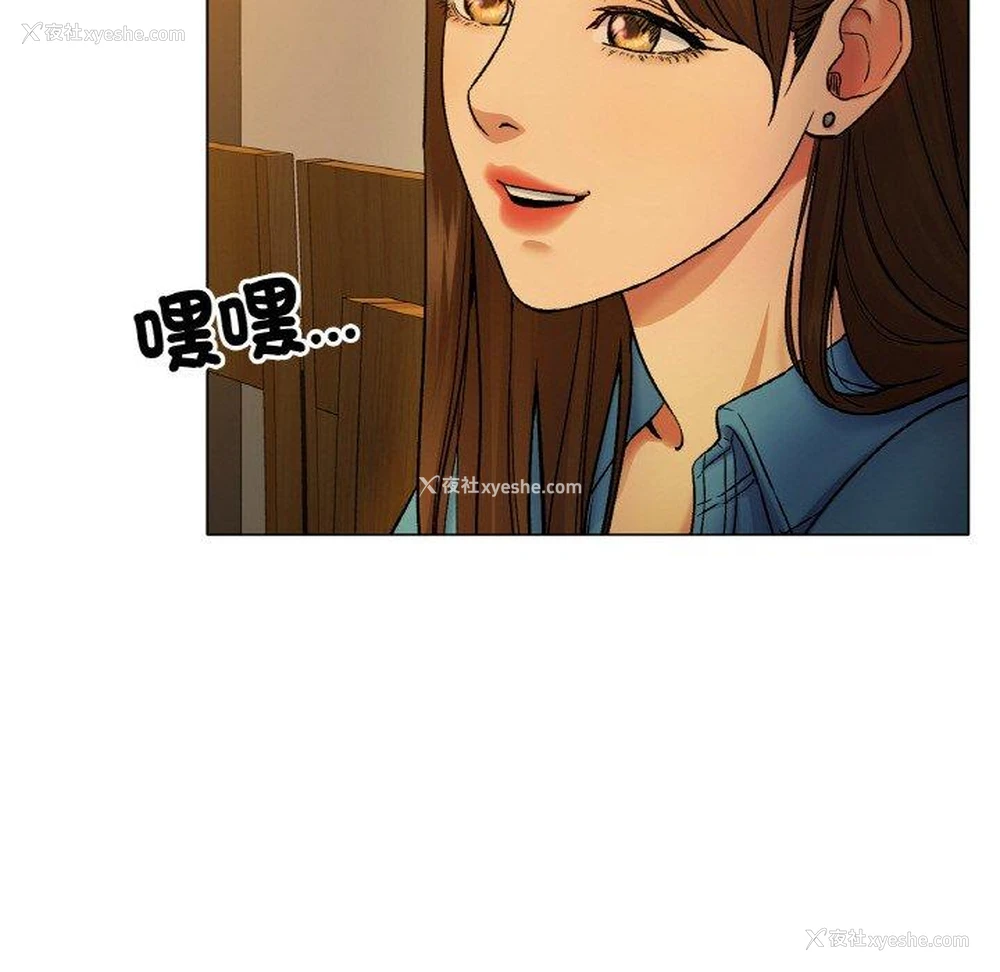 152P - 冰上之爱/冰上恋人
